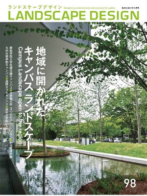 cover image of LANDSCAPE DESIGN: No.98